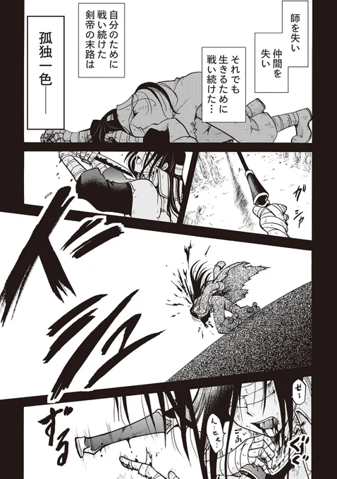 (7/8) 
