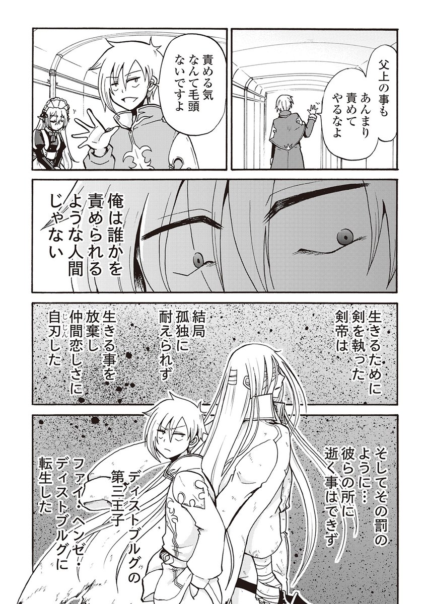 (7/8) 