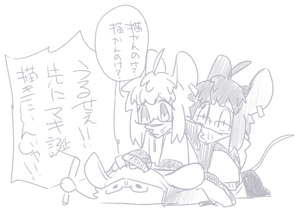 描きたいものが渋滞していく 