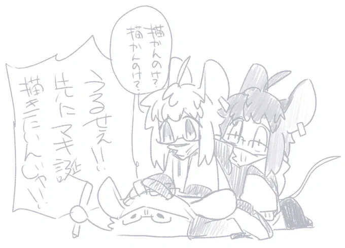 描きたいものが渋滞していく 