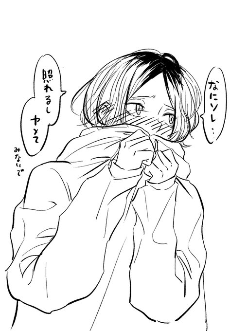 てれる研磨! 