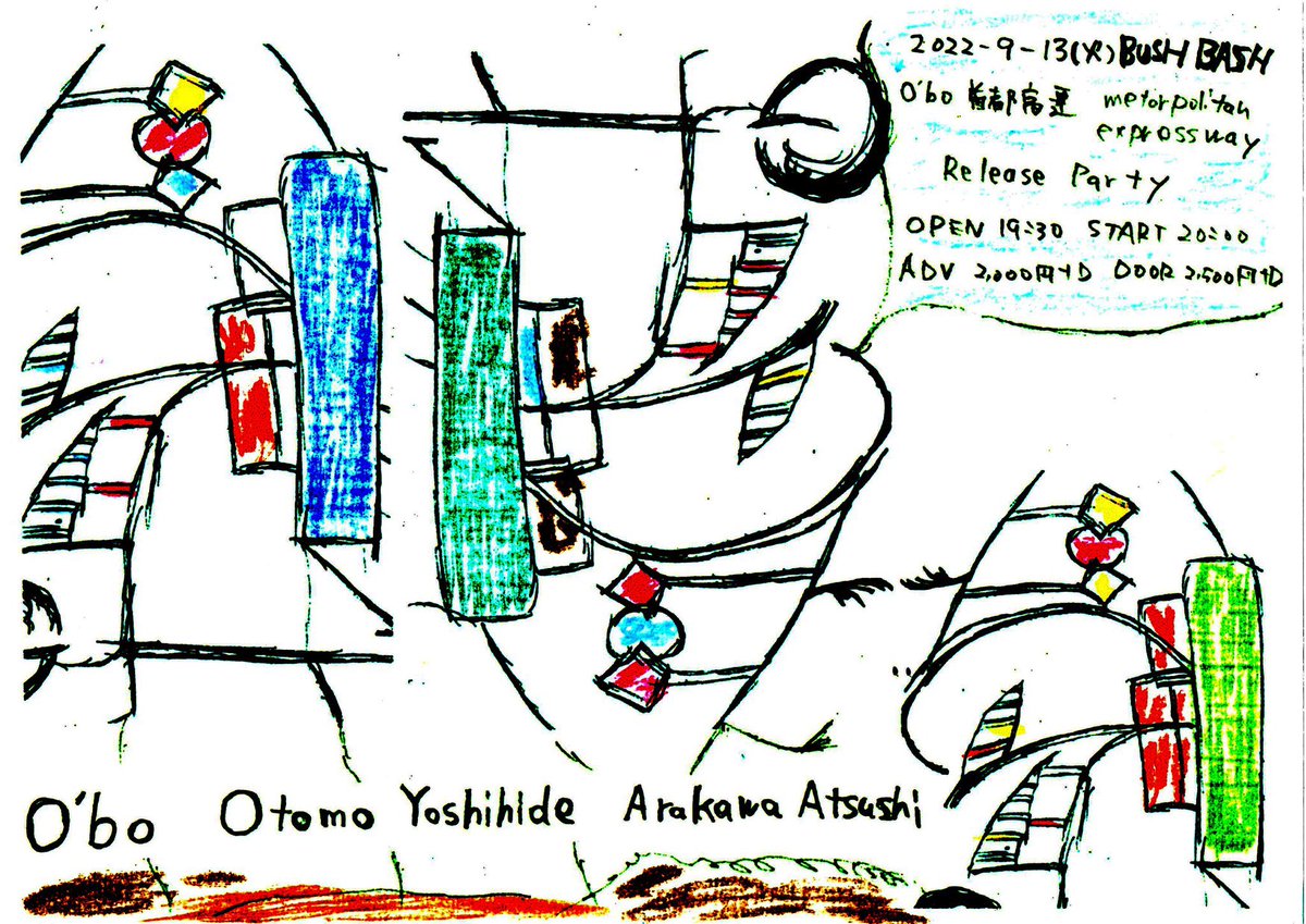 Eumoo ﾕｳﾑｳ Eumoo Twitter