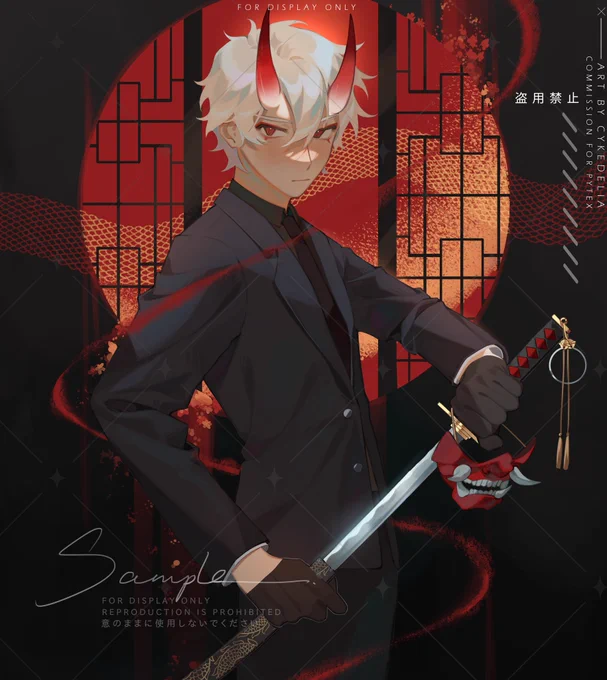 #commission 