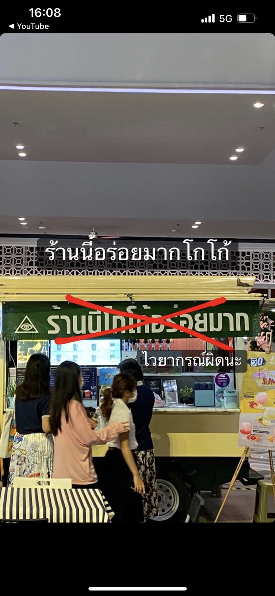 สตอรี่เพื่อน กุขำเหมือนจะตาย 5555555555555555555555555555555555555555555555555555555555555555555