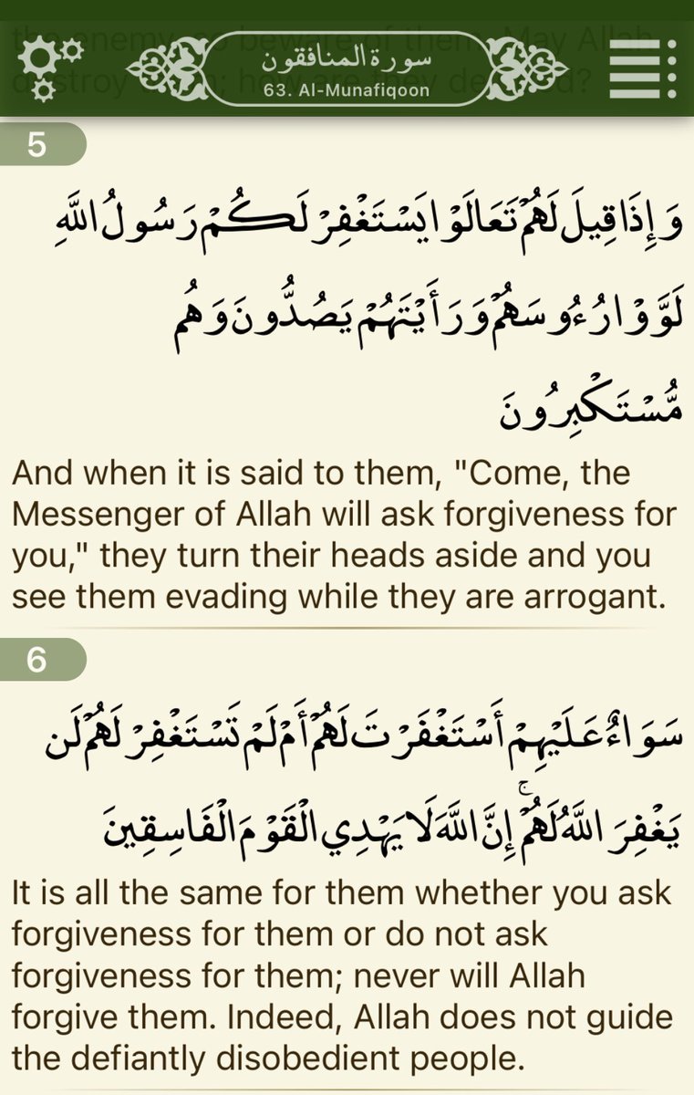 Al-Munafiqoon. Who knows hypocrites better? Truth from our creator.