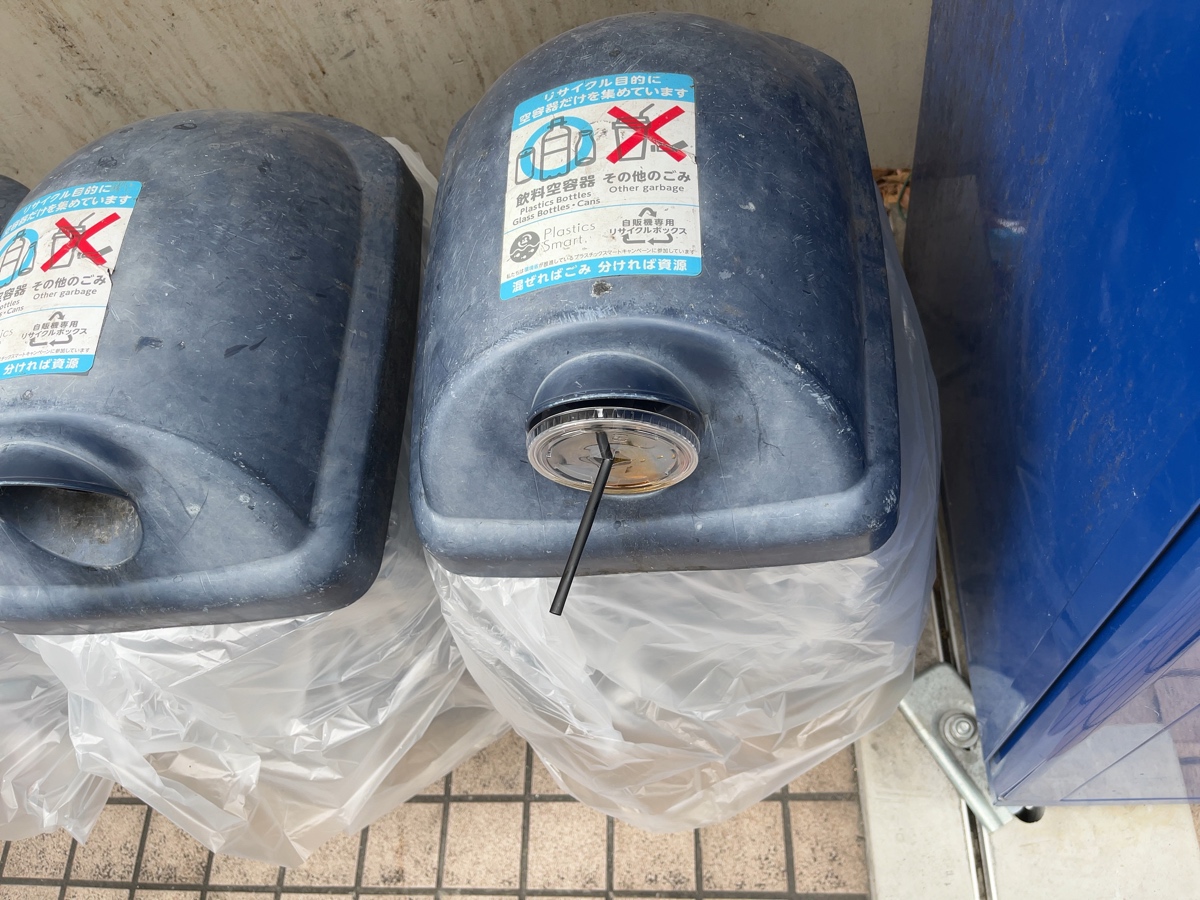 apposo's tweet photo. これマジで嫌いだから「ゴミ箱にアナルプラグをしない」と宣誓した客にのみドリンクを販売するとかしてほしい https://t.co/cnhKtzITDA