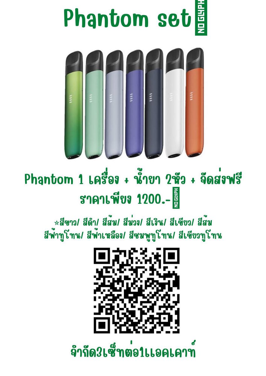 PurpleRelx's tweet photo. ของพึ่งเข้ามีครบทุกสีน้า🤏🏻 เครื่องเปล่า900.- พร้อมสูบ990.-เท่านั้น  #relxมือสอง #Relxphantom #relxราคาถูก #Relxthailand #RELX #relxinfinity #relxlite #relxมือ2 #relxพร้อมส่ง https://t.co/RJRubHN3vz