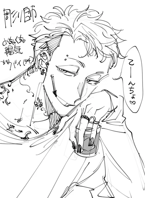 とある店長を口説いてるやつ 