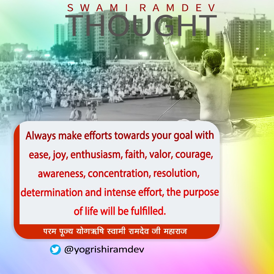 bst_official's tweet photo. Always make efforts towards your goal with ease, joy, enthusiasm, faith, valor, courage, awareness, concentration, resolution, determination and intense effort, and the purpose of life will be fulfilled.
#quotesaboutlife #quotesdaily https://t.co/5INLPfFOtr