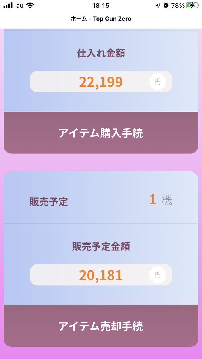 P2Pfuka's tweet photo. オープンチャット「P2P⭐️トップガン零II 雑談可能グループ」
https://t.co/AGAM0UcTdm https://t.co/4aYIgpModo