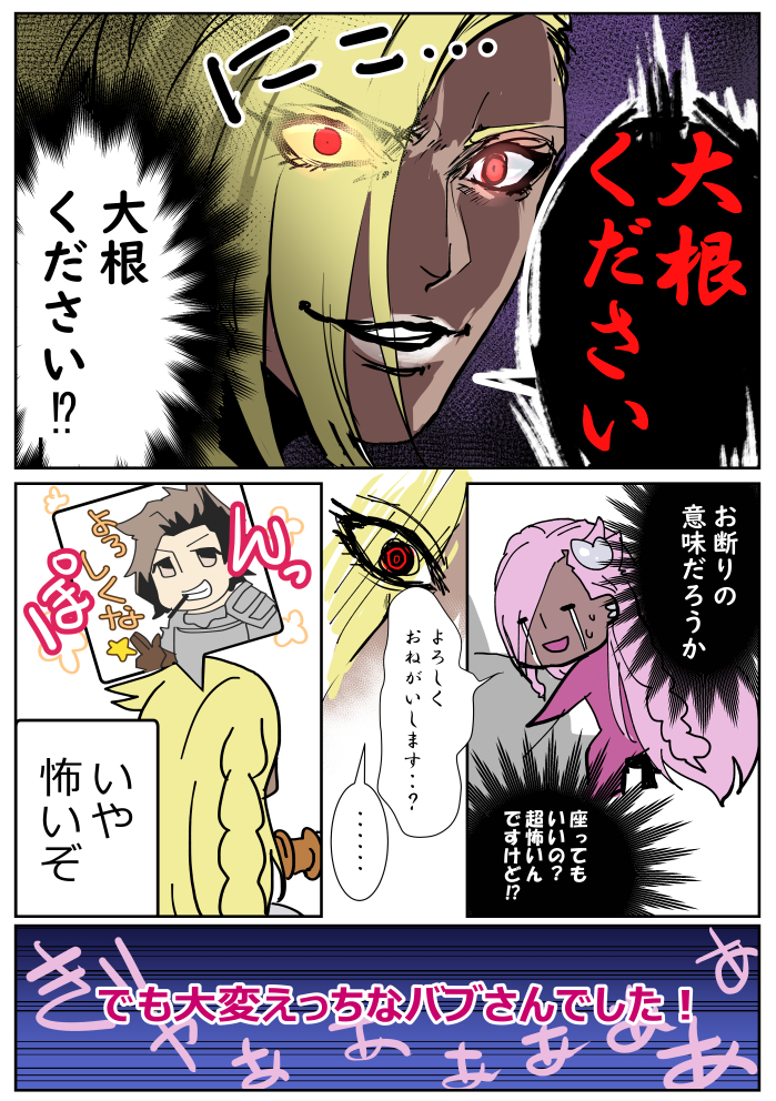ピクシブにGBVSプレイ漫画あげたついでに、フリプに乗じて木曜ロビーおすすめしたいので注釈を加筆した例の漫投下します。
良い子は対戦会のマナーを守ろうね!! #GBVS #グラブルVS 