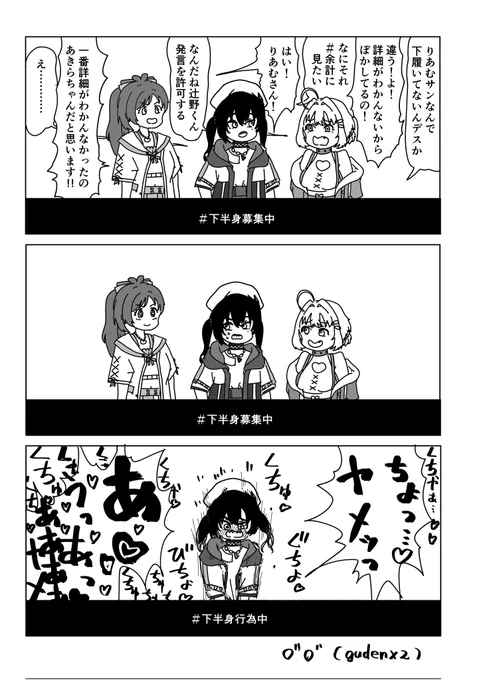 UNIQU3 VOICES、ユニ募イベと本当に連日のユニ募供給が楽しみ…☺️

#ユニ募百合合同 にもこちら載ります!(公開許可済み)別で5Pのマンガ参加させてもらってますのでよろしくお願いします。 