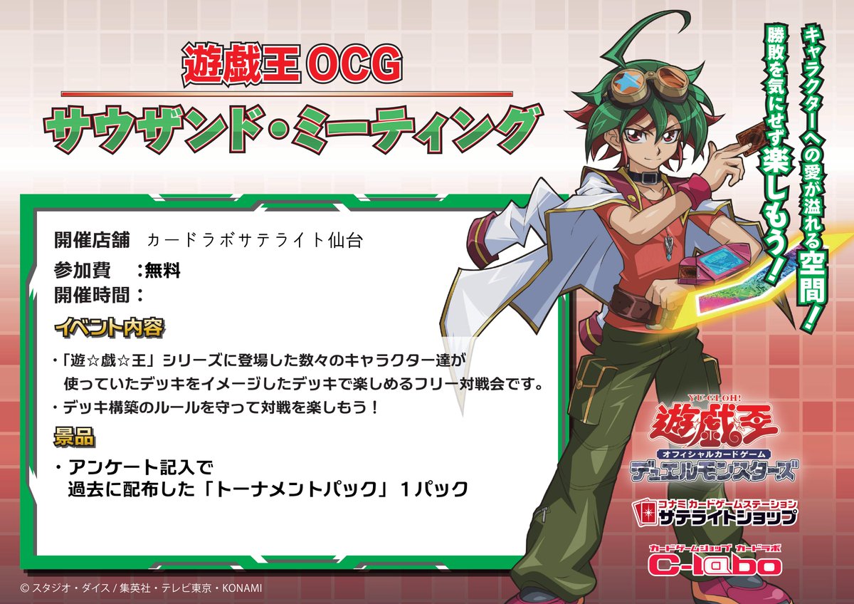 サテライトショップ仙台 Stllt Sendai Twitter サテライトショップ仙台 Stllt Sendai Twitter