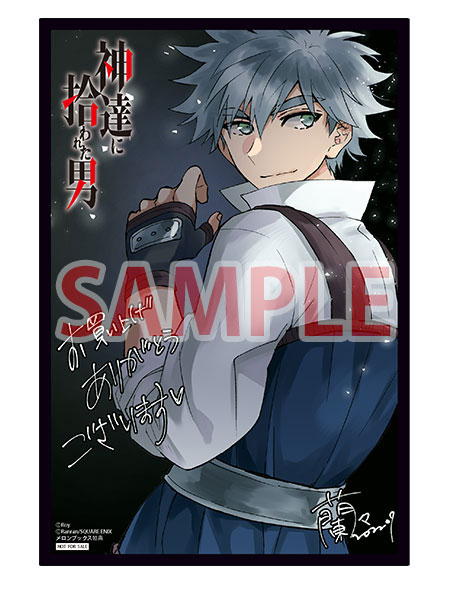 神達に拾われた男のtwitterイラスト検索結果