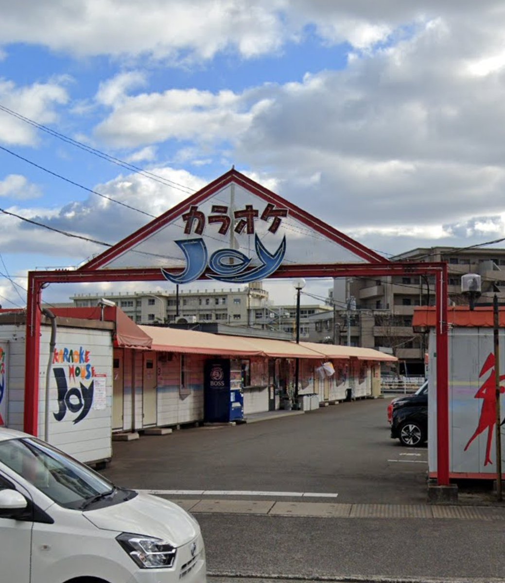 カラオケ　ボックス　コンテナ babybabyrousa 僕の故郷である広島県福山市にもコンテナ型のカラオケ
