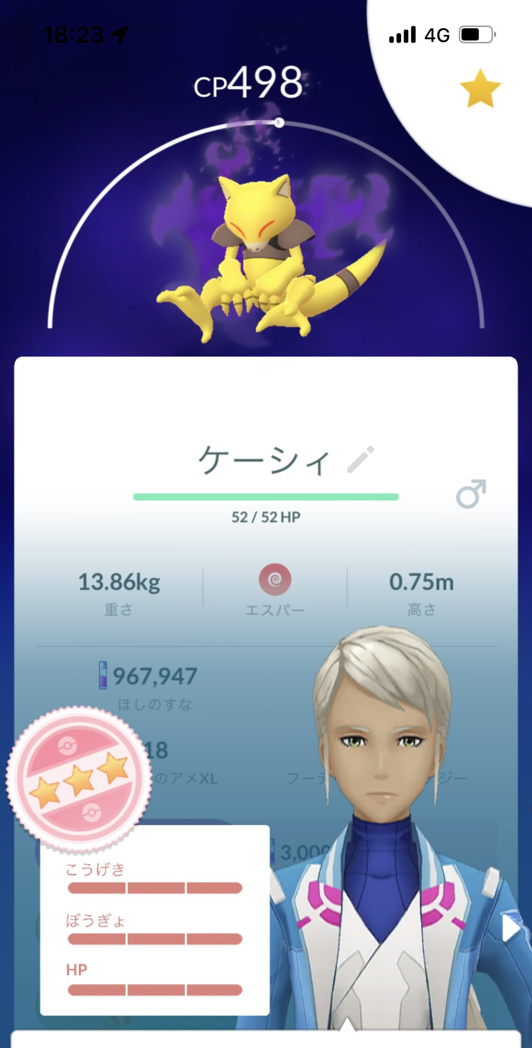 もえぱム Mepm39 Twitter