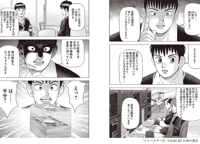 これが掲載されたのがおよそ7年前だったんだよなぁ・・ 