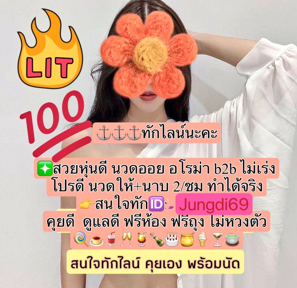 servker tweet picture
