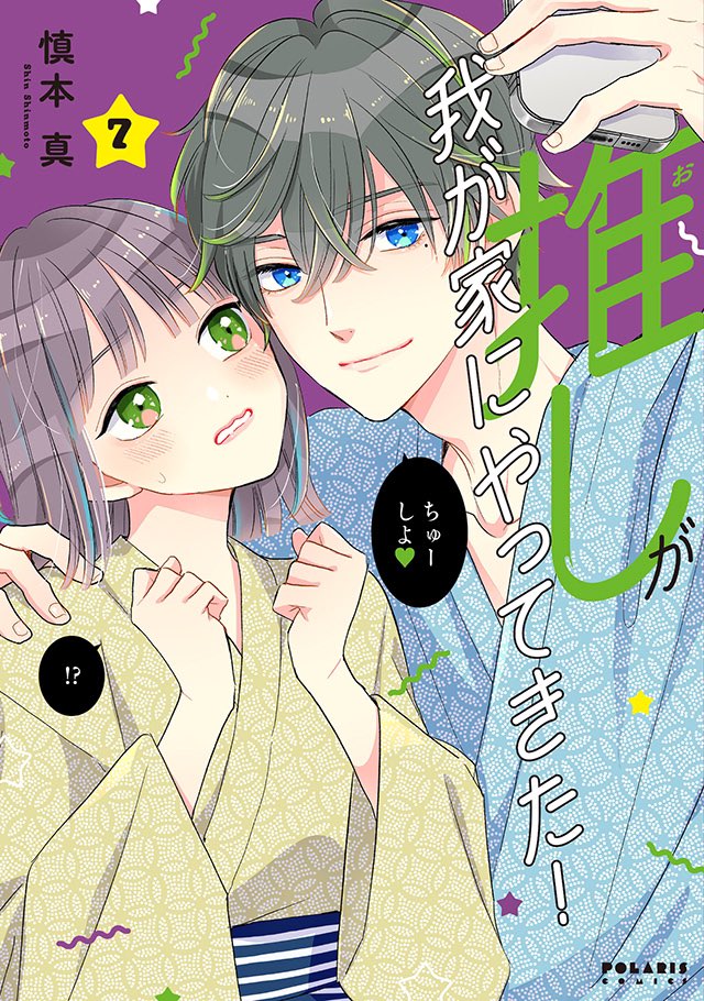 🔽単行本書店特典はこちら!

https://t.co/Opevmwr9Wm 