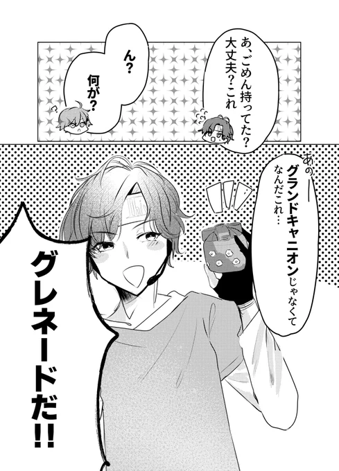 スペースキャット状態
#みどりのだんぼーる
元ネタURL:https://t.co/B4yX6BARLZ 
