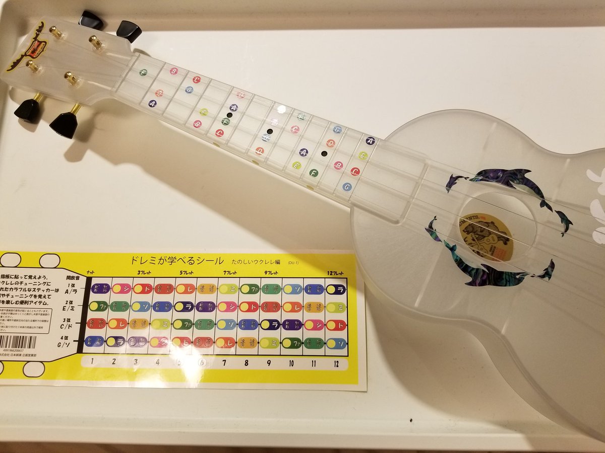 ITAYA_Shinji's tweet photo. ドレミが学べるシールってのを貼ってみたら、カラフルで可愛くなった!
ドルフィンのインレイもイイ感じ!
#ウクレレ #outdoorukulele https://t.co/7V7jFtiLX9