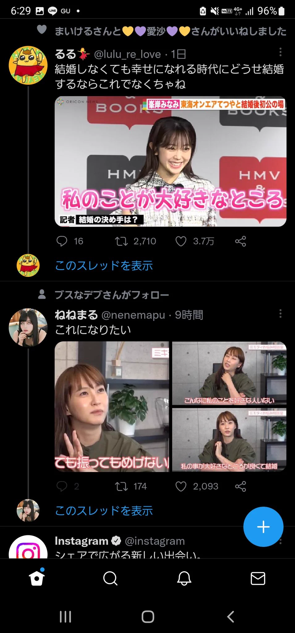 @lulu_re_love 並んでんなぁ。 