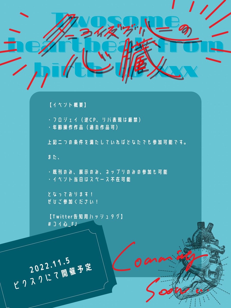 まい Mai Tw5 Twitter