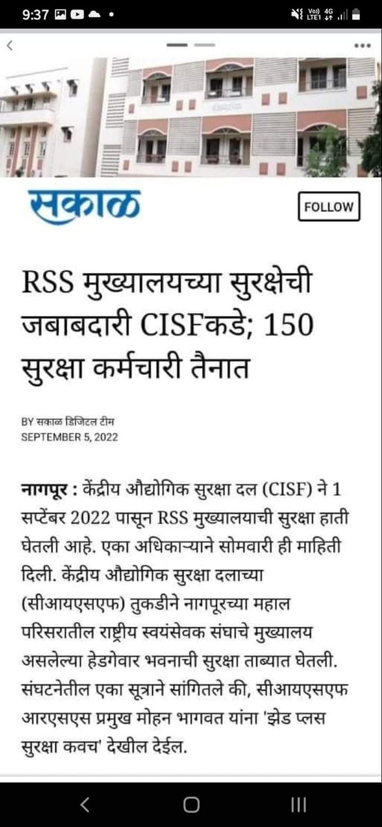 KunwarSinghSha9's tweet photo. *नागपुर RSS मुख्यालय सुरक्षा कि जिम्मेदारी CISF को - 150 जवान तैनात.
 *#RSS_Fears_BAMCEF* 
 *ग्रेट नेतृत्व* 
 *मान्यावर वामन मेश्राम साहब जिंदाबाद!*
जय मूलनिवासी सभी को 
#joinbamsef जरूर जुड़े बहुजनो का मात्र एक संगठन बामसेफ 
@KunwarSinghSha9
फालो करे हमें सभी लोग @WamanCMeshram https://t.co/cSPPAOUoDT