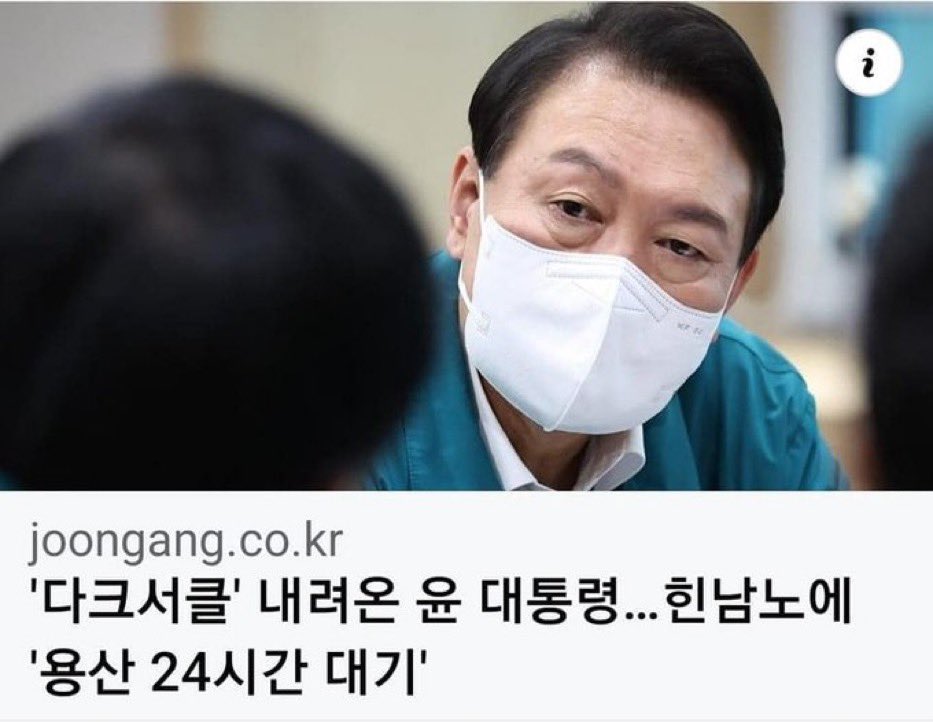 namhoon's tweet image. 전임 대통령은 청와대에서 1년 365일 매일 24시간 비상대기 하셨지요.