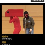 M1グランプリの北海道予選!「金魚と強盗2」が魅力的すぎるw