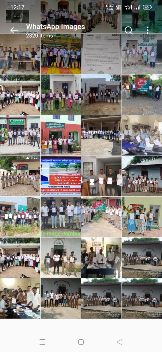 વનરક્ષક ગ્રેડ પે 2800
વનપાલ ગ્રેડ પે 4200
<a href="/CMOGuj/">CMO Gujarat</a> 
<a href="/Gopal_Italia/">Gopal Italia</a> 
<a href="/24HorasTVN/">24 Horas</a> 
<a href="/ABPNews/">ABP News</a>