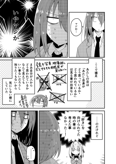 (3/12) 
