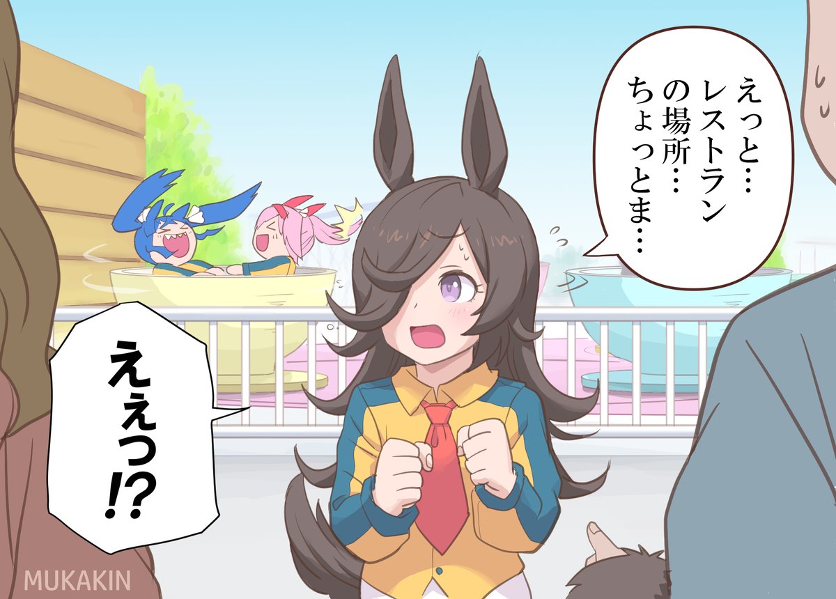 【ウマ娘漫画】元気がもらえる遊園地～トレセン学園遠く～

お店シリーズ第5弾
ウラライス師匠 オグタマ アイネスライアン シビルドシリです
次回はハロウィンです
#ウマ娘 #オグリキャップ 