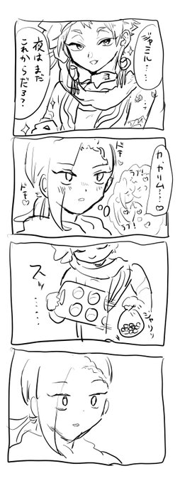 カリジャミすぎるやんこれ https://t.co/71ids6QYrY 