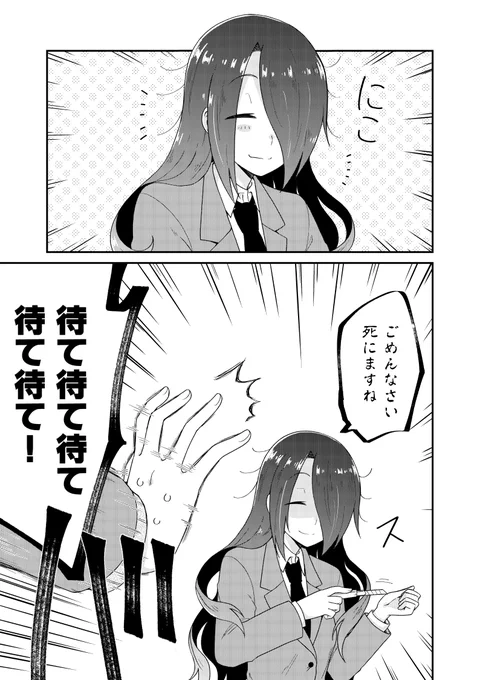 (7/12) 
