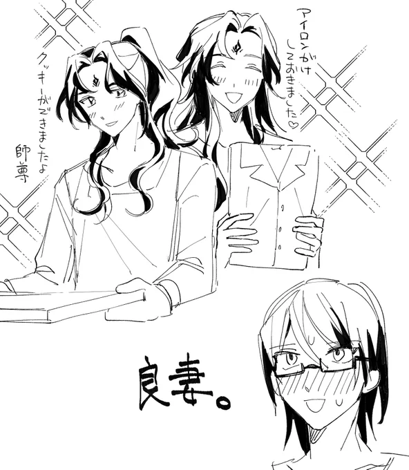 冰と垣 