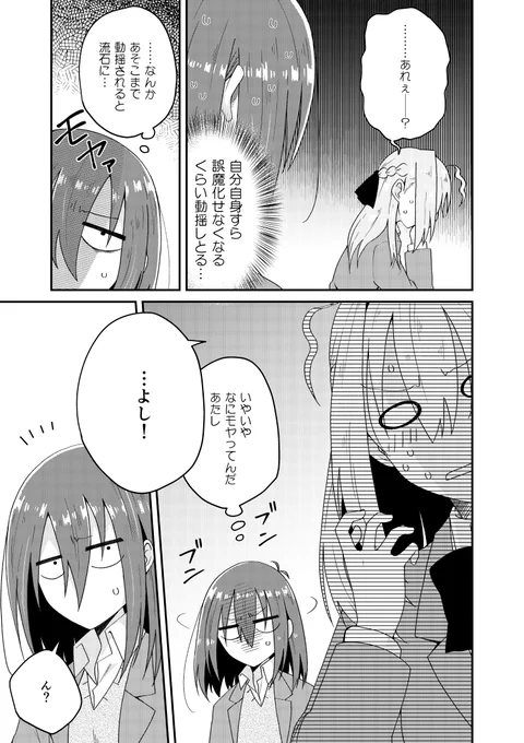 (9/12) 