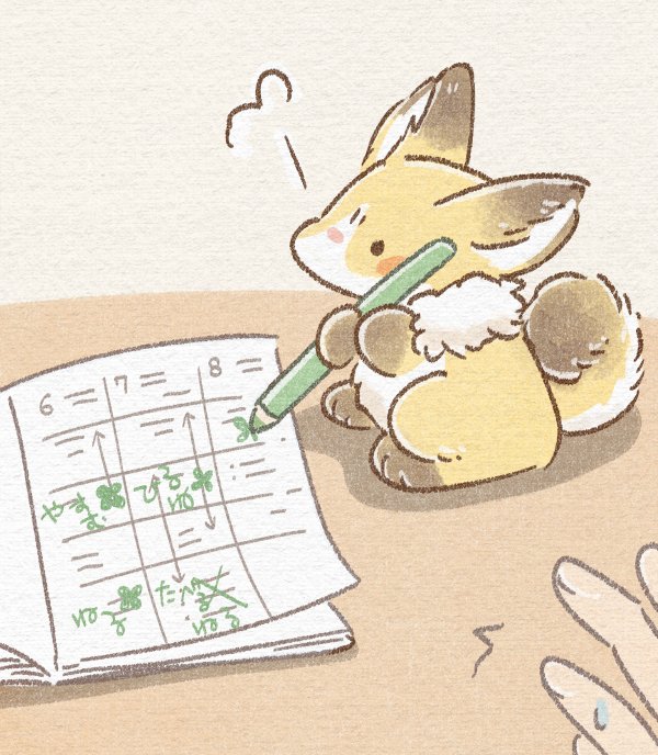 チビドラゴンのイラスト 可愛いフリーアイコン イラストの無料素材サイト フリーペンシル