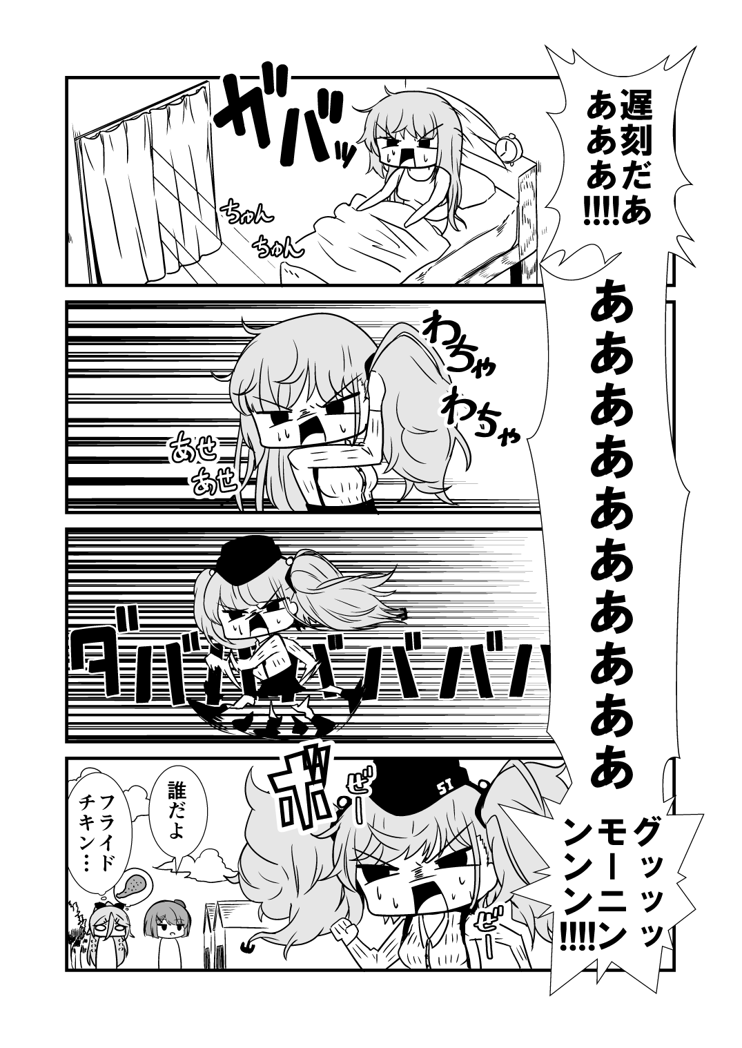 【10852】世界が生まれた朝に maxresdefault.jpg