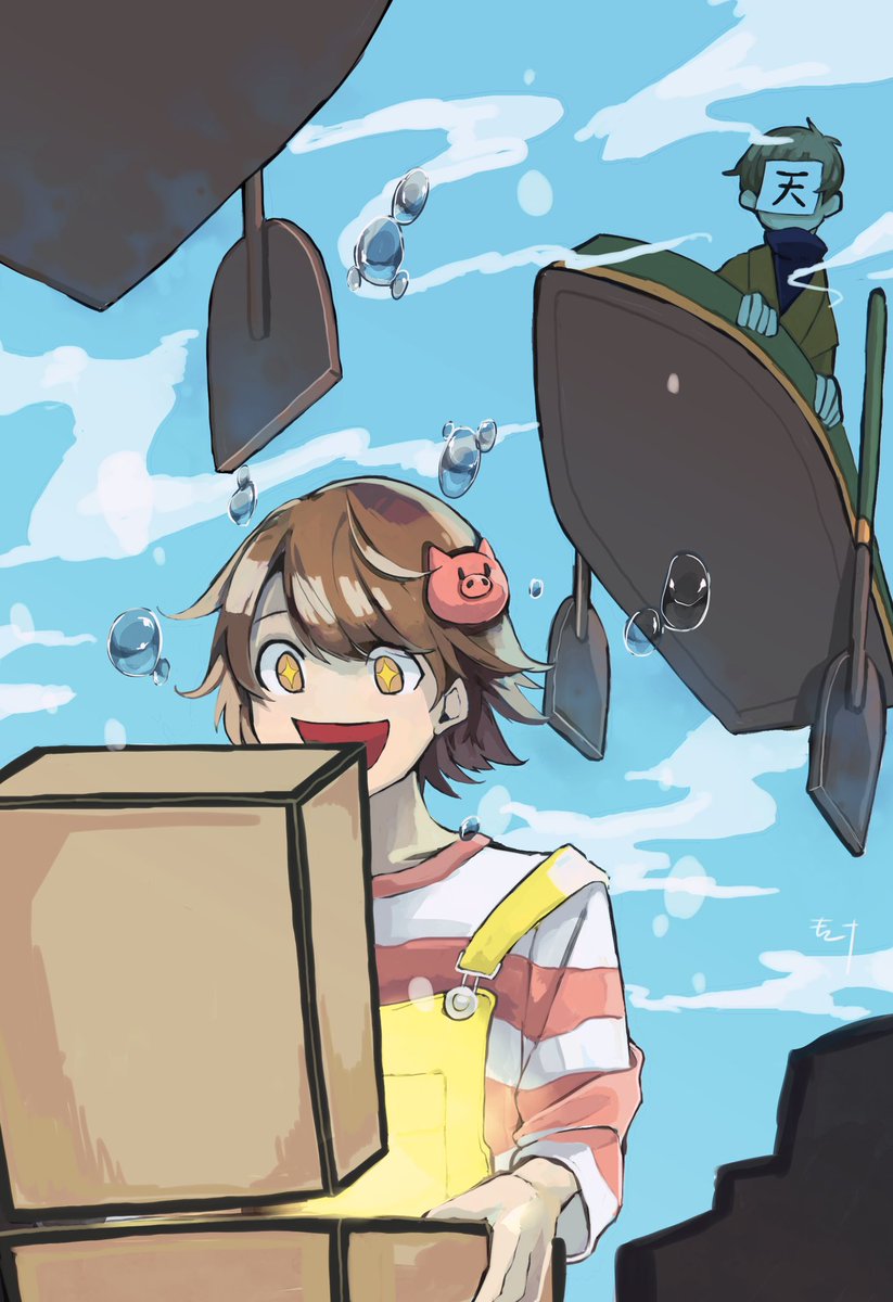 「急いで上がってきた方がええぞ? 」|もっけのイラスト