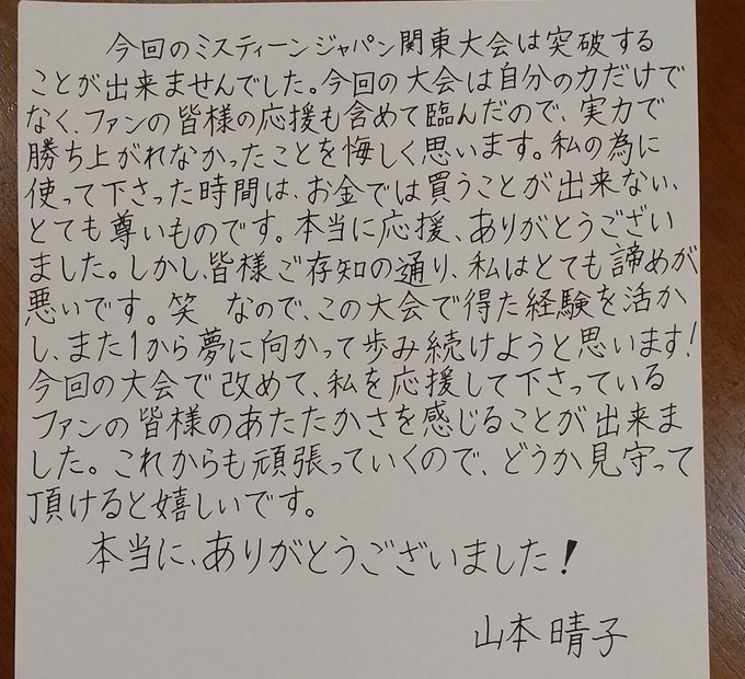 Twitterのコスプレ画像32