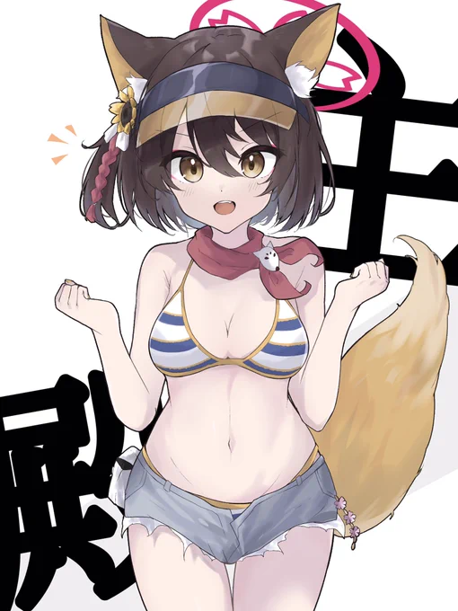 水着イズナ殿#ブルアカ#久田イズナ 
