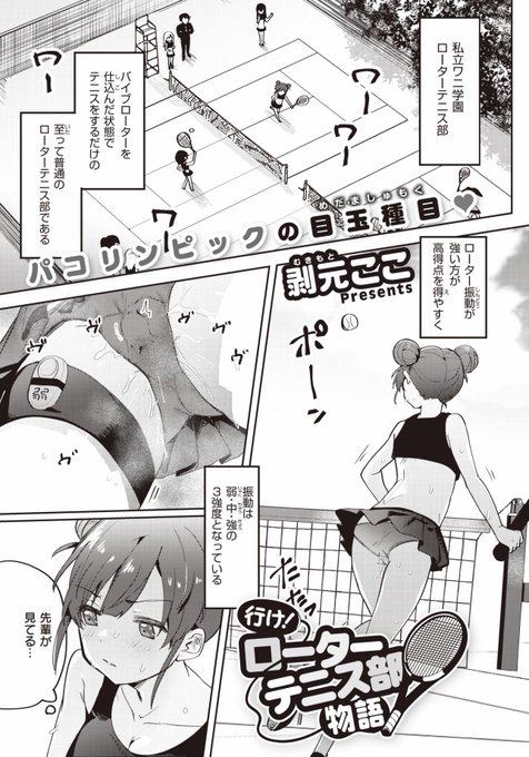 X-EROS # 98に短話を載せて貰っています
Komifloですぐに読めるのでよろしくお願いします🥺
いいねもコメントもとても嬉しいです

https://t.co/ltnLYcLN4R #XEROS 