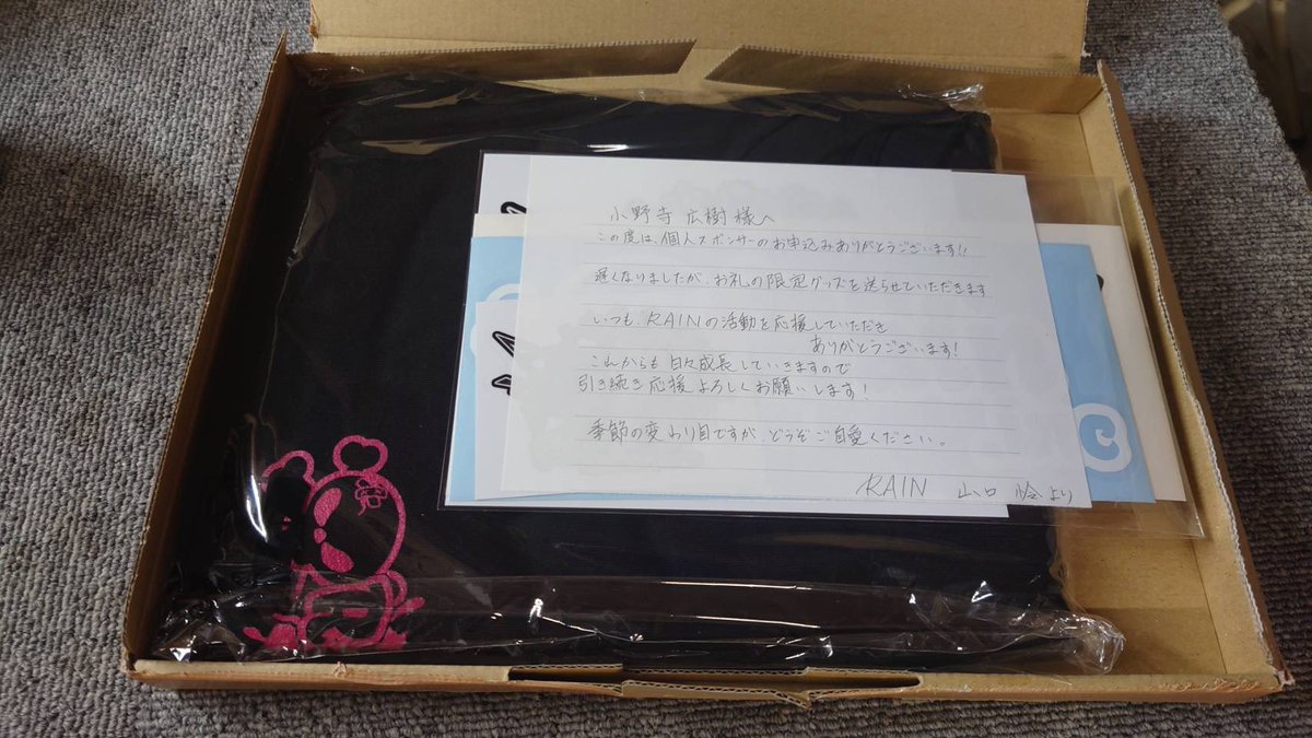 s13_penguin's tweet photo. RAINdesignさんからお手紙付きで届いた😊✨
Tシャツもステッカーも実物めっちゃカッコよ😍
これからも頑張って欲しいデザイナーさんです😊✨
#RAIN #raindesign #ステッカー #イラスト #推しのデザイナー https://t.co/07EiKxZw8d