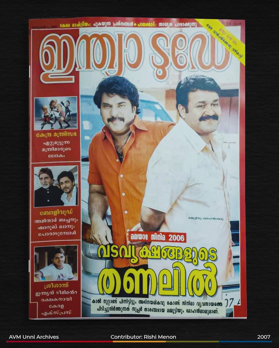 AVMUnniArchives's tweet photo. വിവിധ കാലങ്ങളിലെ ഇന്ത്യാ ടുഡേ മലയാളം പതിപ്പുകളിൽ മമ്മൂട്ടി മുഖചിത്രം ആയപ്പോൾ.
Contributed by Rishi Menon

#mammootty #avmunniarchives #indiatoday #magazine #weekly #old #malayalamcinema #oldprint #throwback #mammookka #mohanlal #cinema #dulquersalmaan https://t.co/NNAF5qVQ77