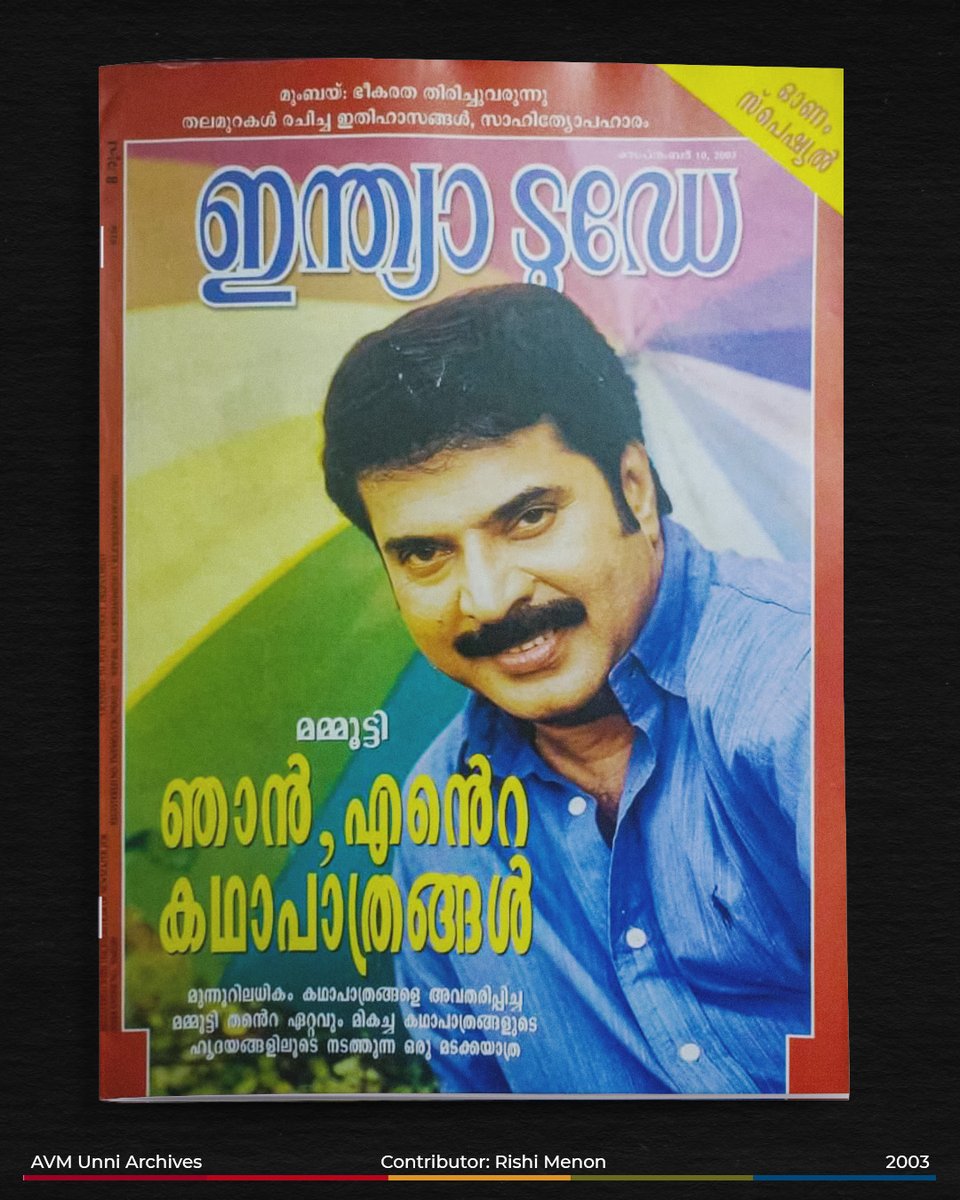 AVMUnniArchives's tweet photo. വിവിധ കാലങ്ങളിലെ ഇന്ത്യാ ടുഡേ മലയാളം പതിപ്പുകളിൽ മമ്മൂട്ടി മുഖചിത്രം ആയപ്പോൾ.
Contributed by Rishi Menon

#mammootty #avmunniarchives #indiatoday #magazine #weekly #old #malayalamcinema #oldprint #throwback #mammookka #mohanlal #cinema #dulquersalmaan https://t.co/NNAF5qVQ77