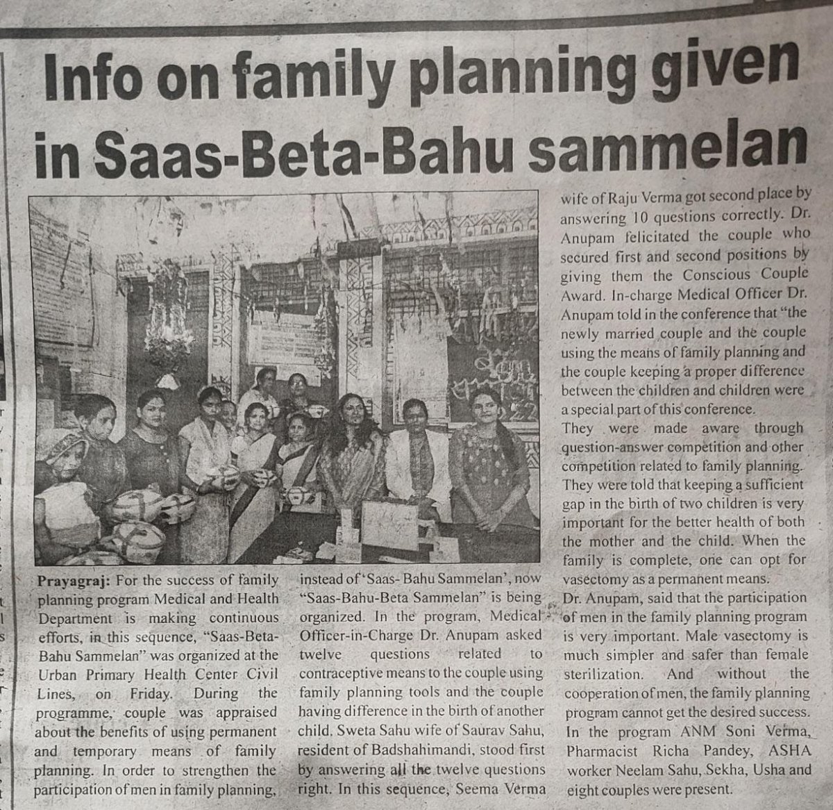 Sas Beta Bahu Sammelan Prayagraj
<a href="/nhm_up/">NHM UP</a> 
<a href="/PryjDhs/">CMO Office Prayagraj</a>