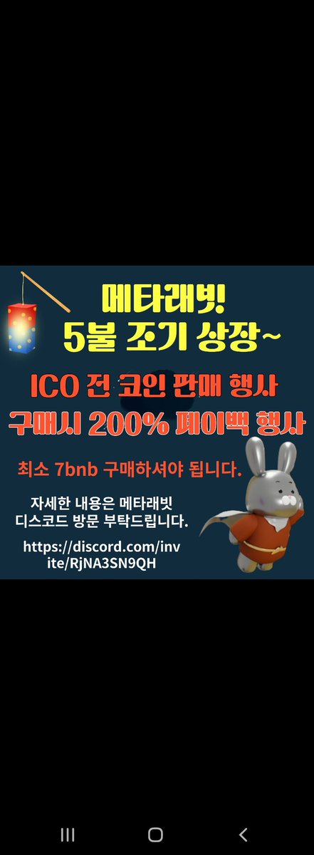 mulpas0905's tweet photo. 곧 입니다!!!  서두르셔야합니다~~!! https://t.co/EydJTirAxN