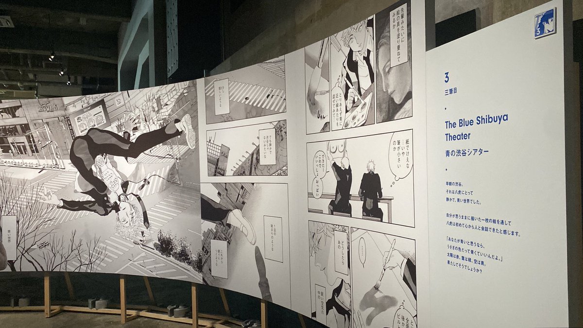 まだ行ってない方もいるかもなので、ちょっとだけ。
本当めちゃめちゃ良い展示会でした。
ファンはもちろん、アートのことも学べて楽しめる展示会でした!
情報が凄すぎたので、後日また行きます。
去年ライブペイントやらせてもらったの、本当夢だったんじゃなかなって思ってしまった。 