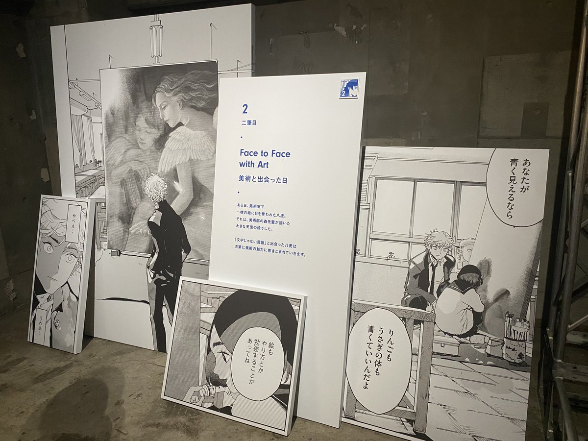 まだ行ってない方もいるかもなので、ちょっとだけ。
本当めちゃめちゃ良い展示会でした。
ファンはもちろん、アートのことも学べて楽しめる展示会でした!
情報が凄すぎたので、後日また行きます。
去年ライブペイントやらせてもらったの、本当夢だったんじゃなかなって思ってしまった。 